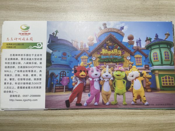 明信片照片