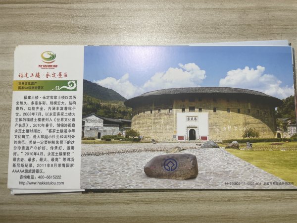 明信片照片