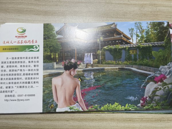 明信片照片