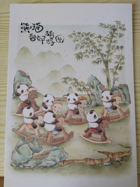 明信片照片