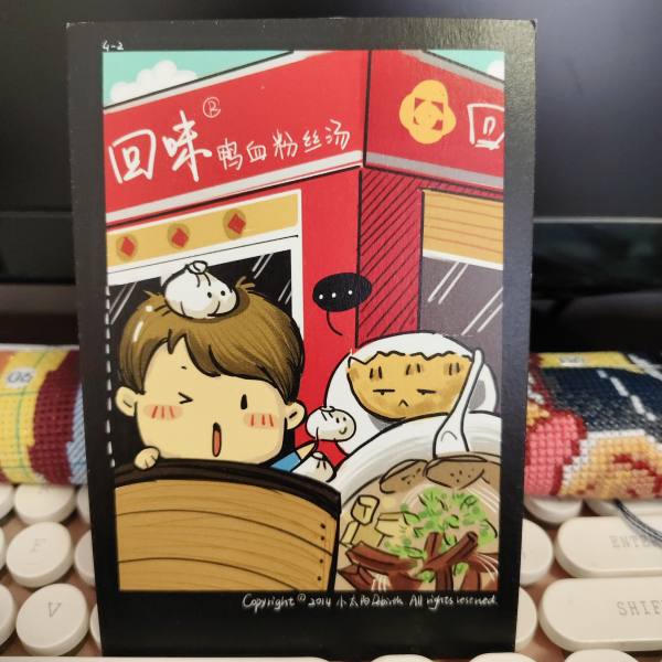 明信片照片