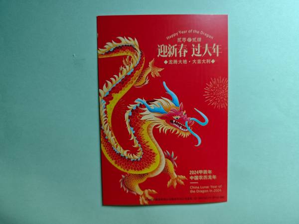 明信片照片