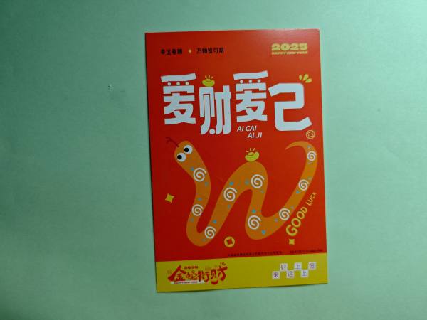 明信片照片