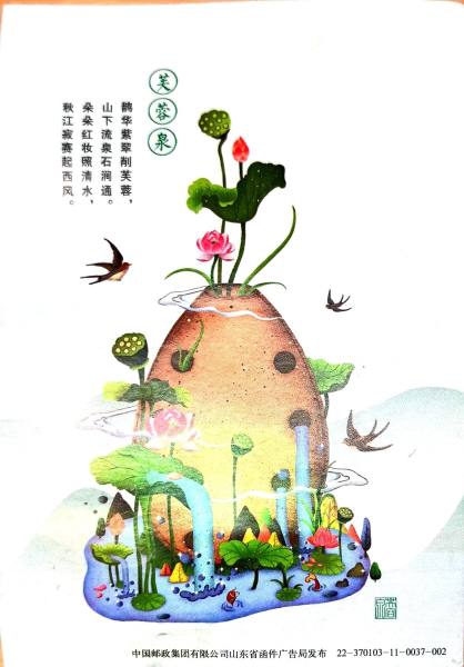 明信片照片