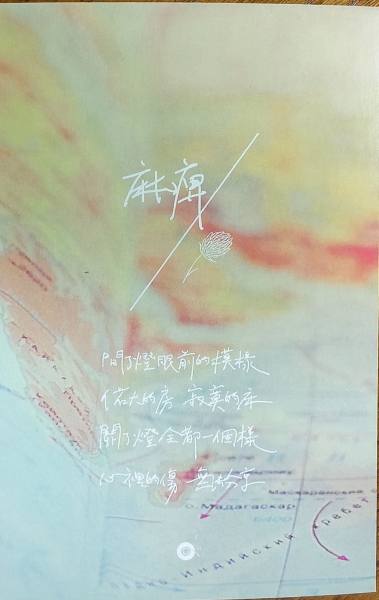 明信片照片