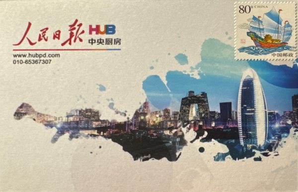 明信片照片