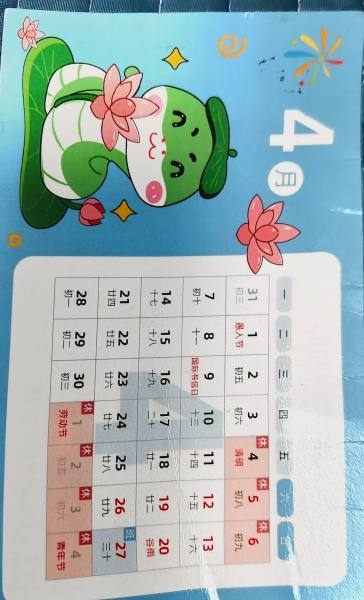 明信片照片