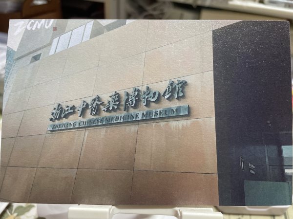 明信片照片