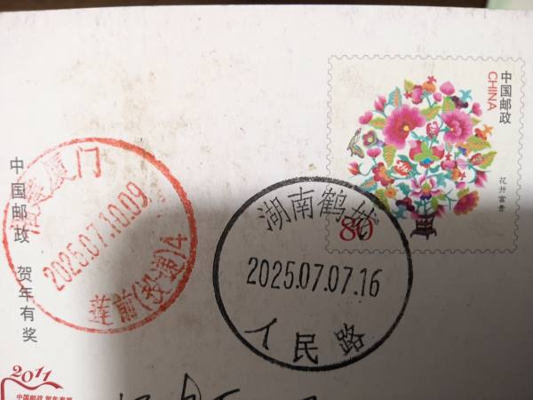 明信片照片