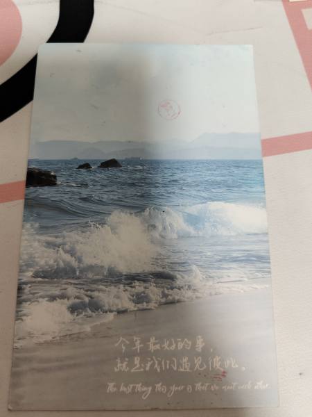 明信片照片