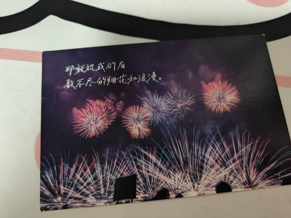 明信片照片