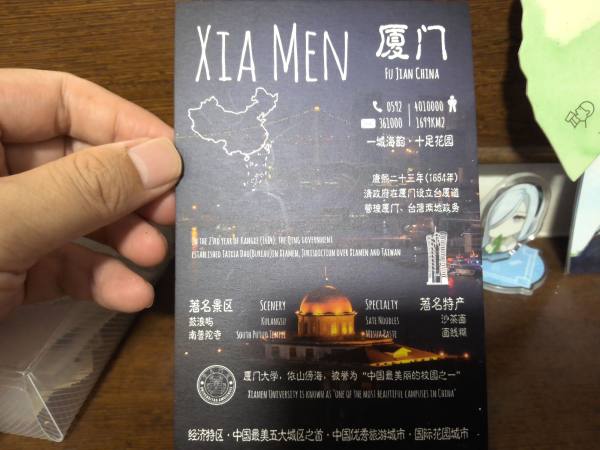 明信片照片