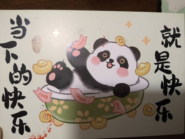 明信片照片