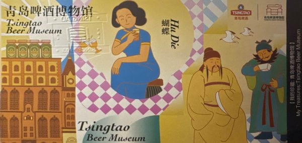 明信片照片