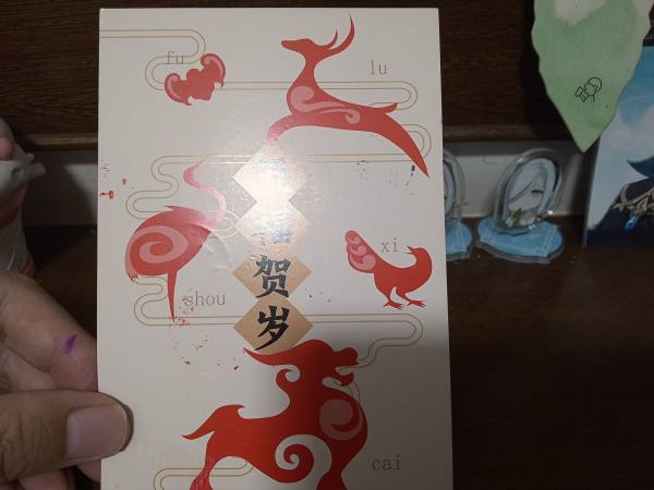 明信片照片