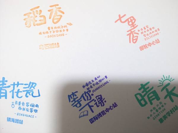 明信片照片