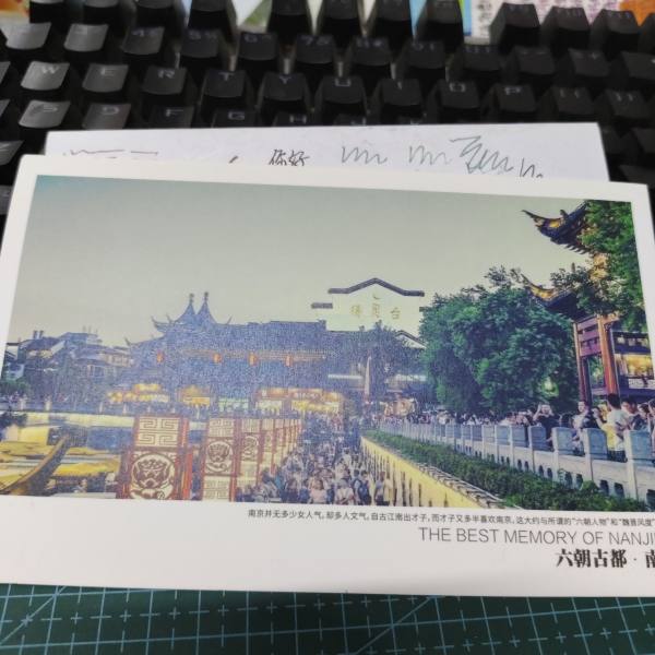 明信片照片