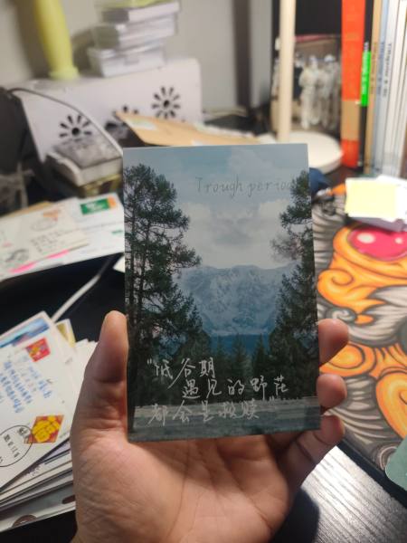 明信片照片