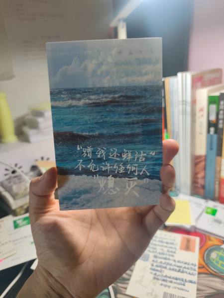 明信片照片