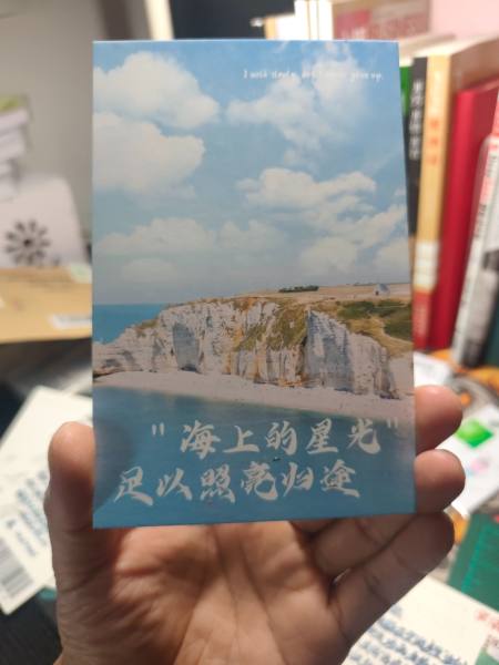 明信片照片