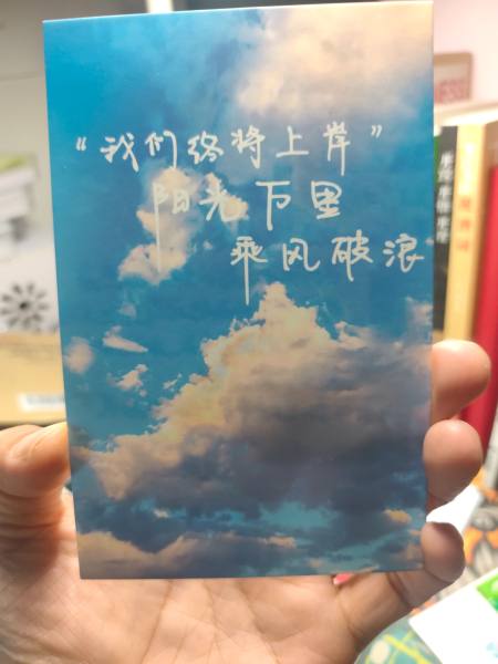 明信片照片