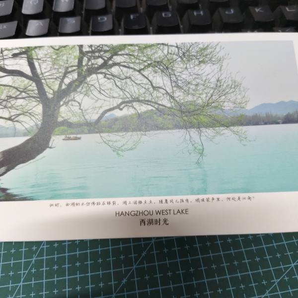 明信片照片