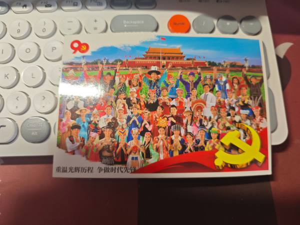 明信片照片