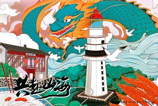 明信片照片