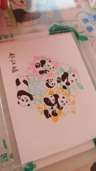 明信片照片
