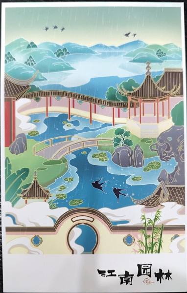 明信片照片