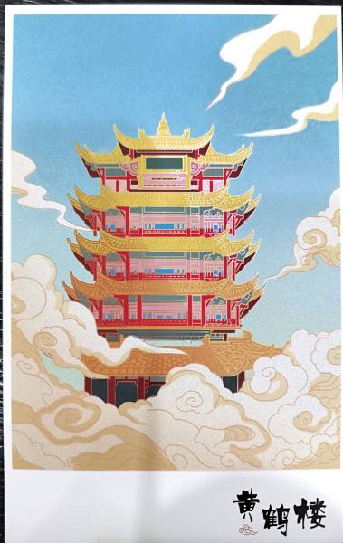 明信片照片