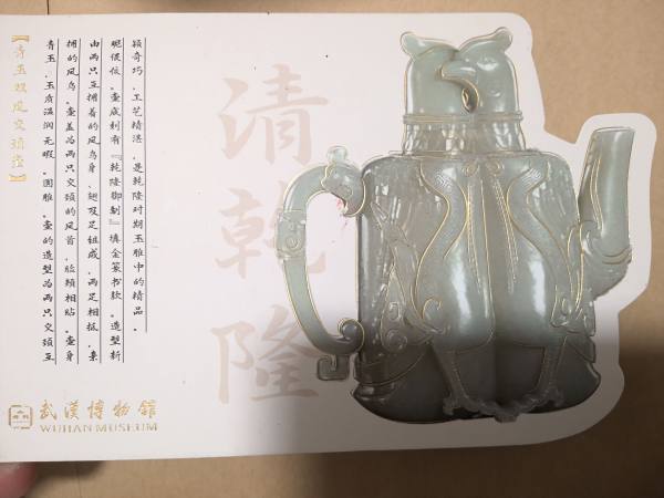 明信片照片