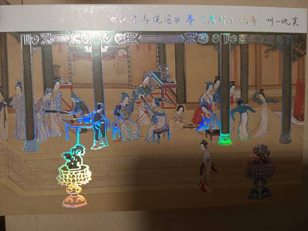 明信片照片