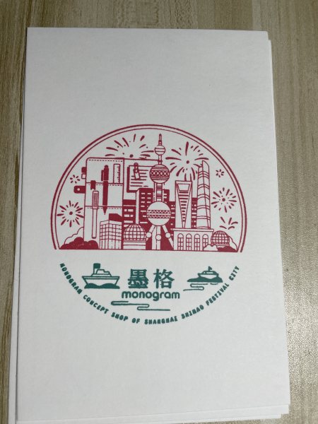 明信片照片