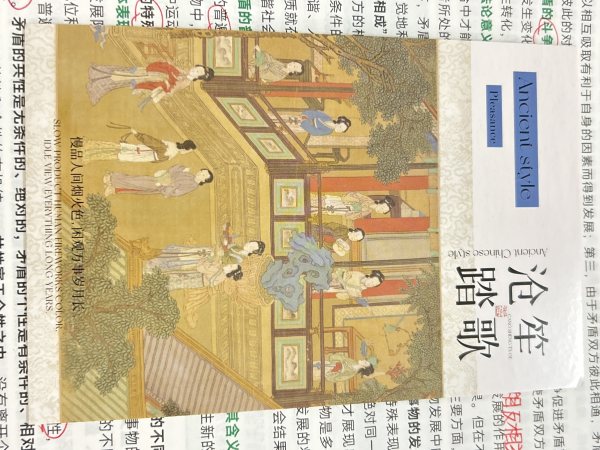明信片照片