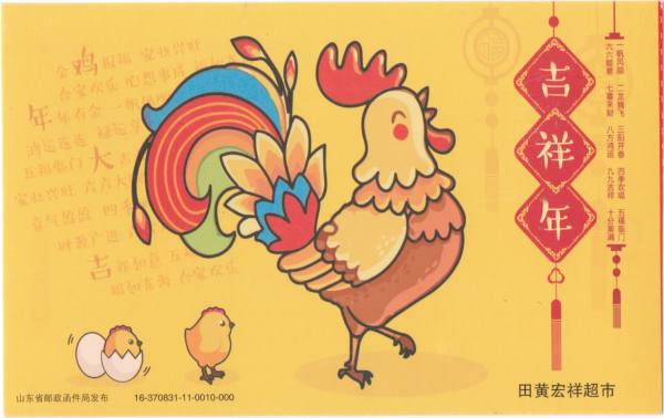 明信片照片