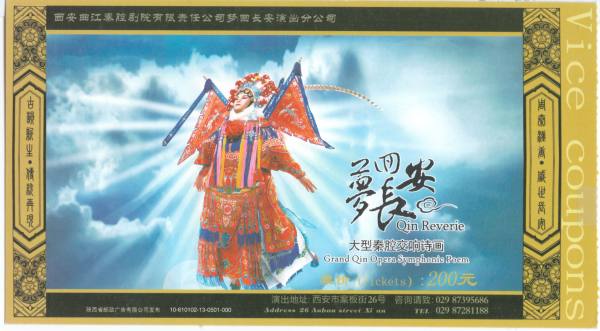 明信片照片
