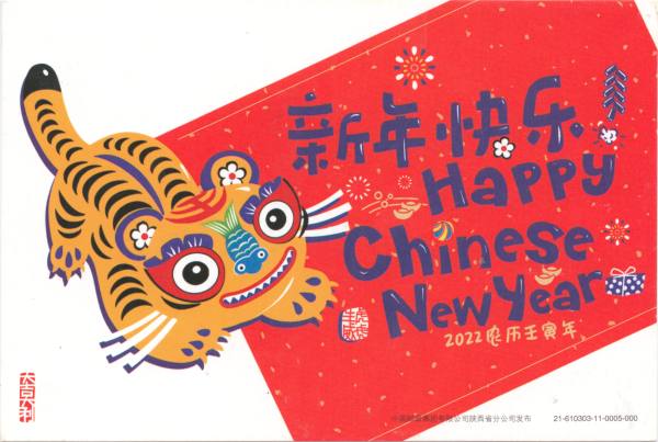 明信片照片