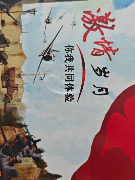 明信片照片