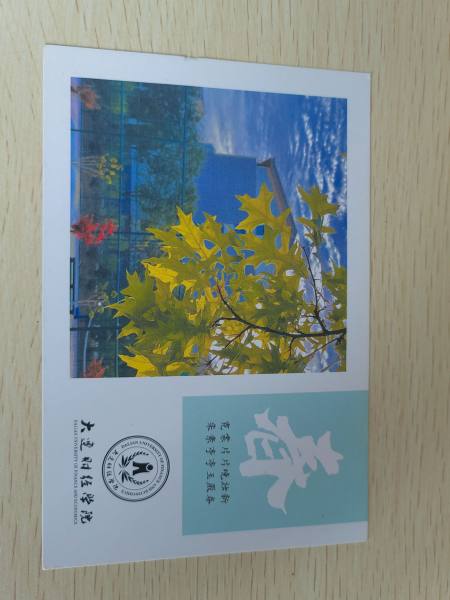 明信片照片