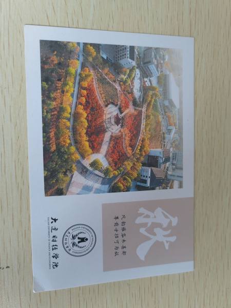 明信片照片