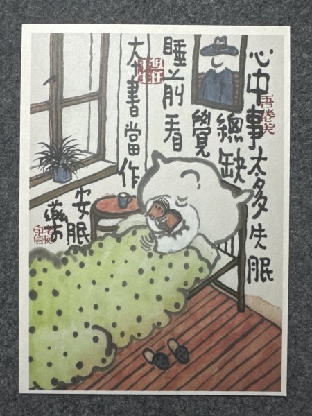 明信片照片