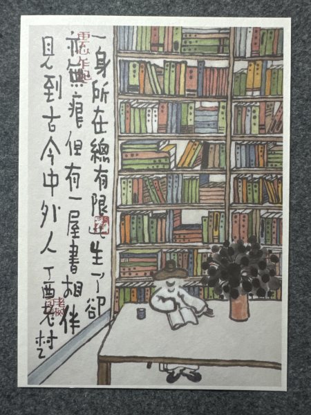明信片照片