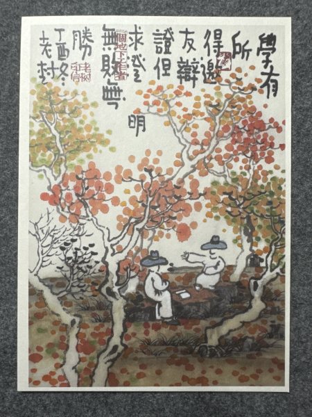 明信片照片
