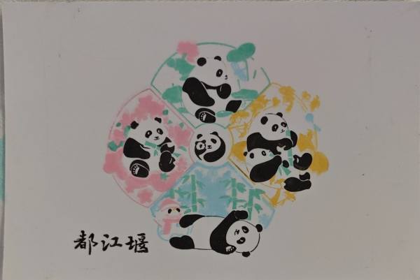 明信片照片