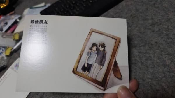 明信片照片