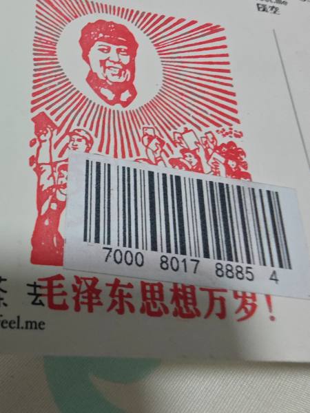 明信片照片