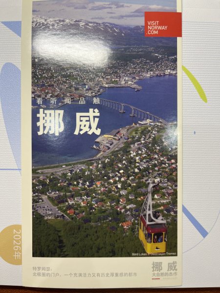 明信片照片