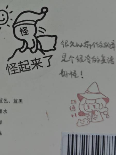 明信片照片