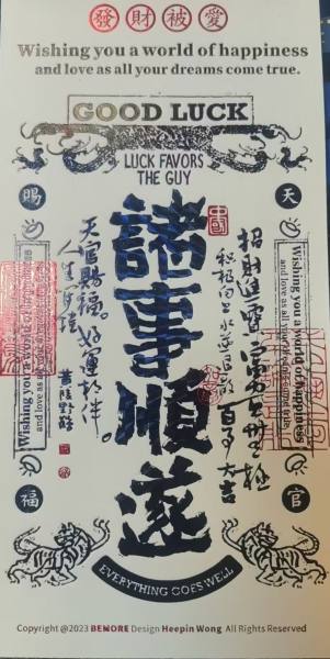 明信片照片